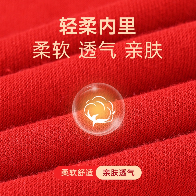 宜而爽 本命年时尚鸿运秋衣秋裤典雅抗菌毛衫过年打底三角裤中筒袜保暖套装 女款 礼盒装