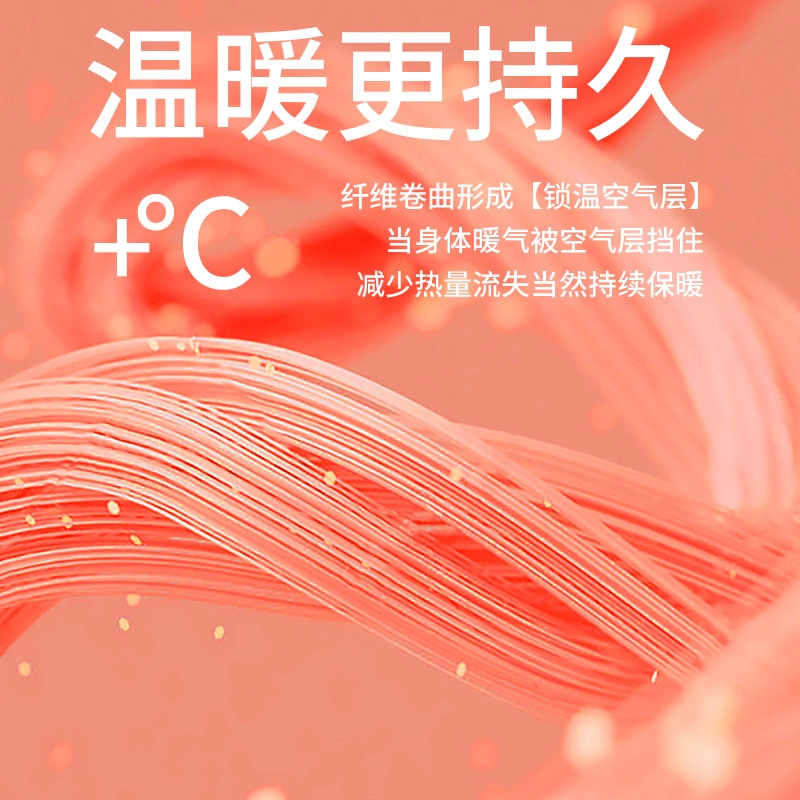 宜而爽 加绒加厚银狐绒蚕丝羽毛绒圆领修身锁温保暖套装 男款 礼袋装