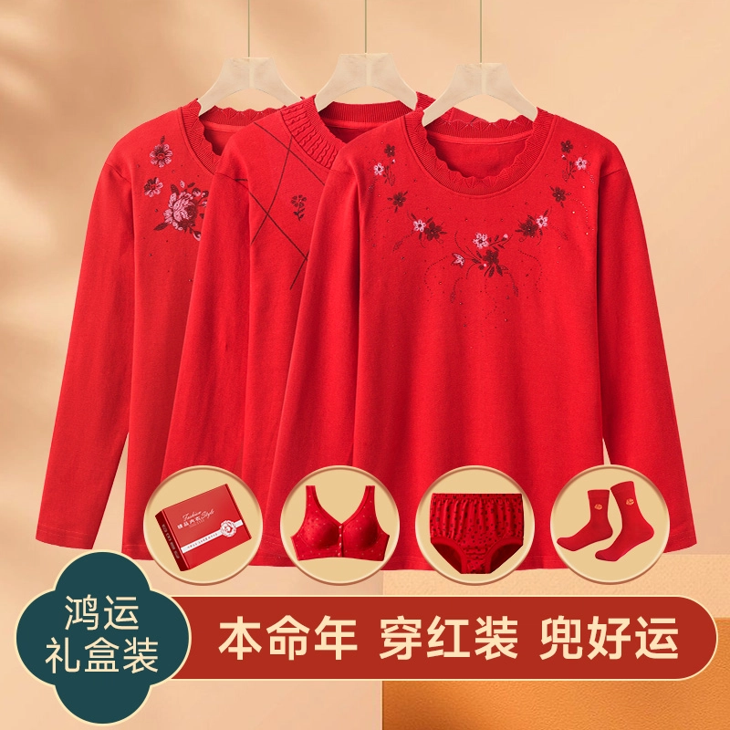 宜而爽 本命年时尚鸿运秋衣秋裤典雅抗菌毛衫过年打底三角裤中筒袜保暖套装 女款 礼盒装
