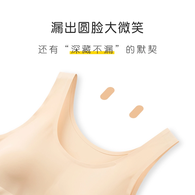 宜而爽 经典百搭立体剪裁舒适透气无痕背心 女款 组合装