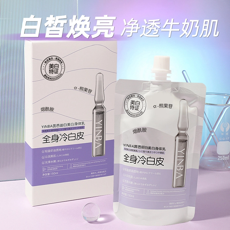 150ml