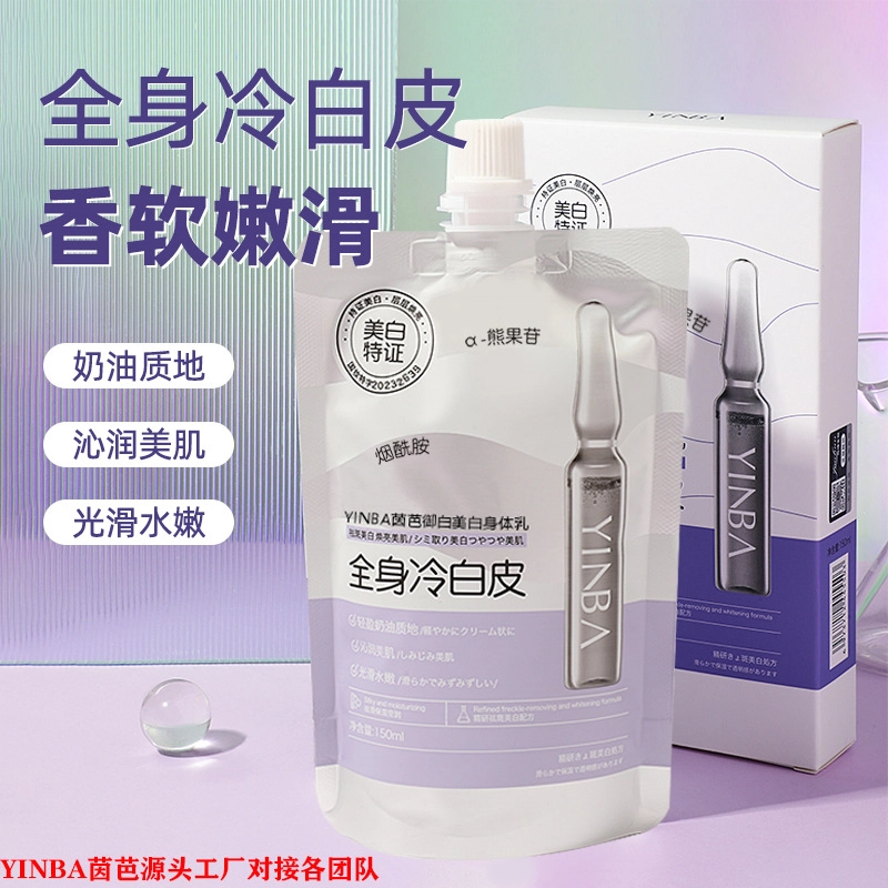 150ml