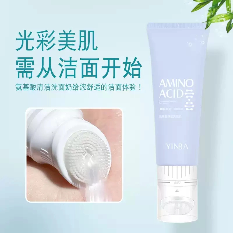 茵芭 氨基酸清润净颜洗面奶 祛痘保湿去角质清洁