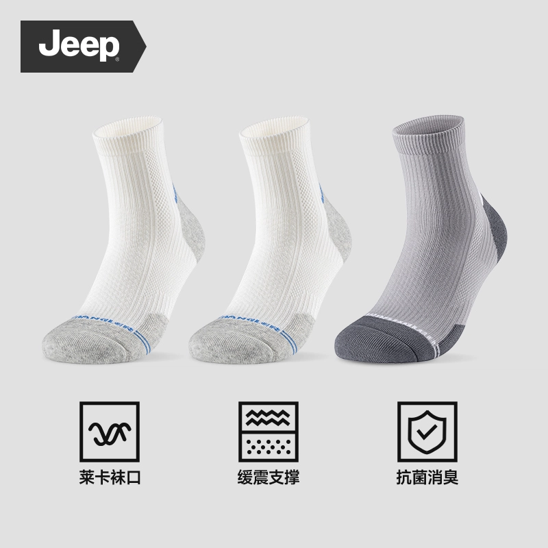 Jeep 7A 3