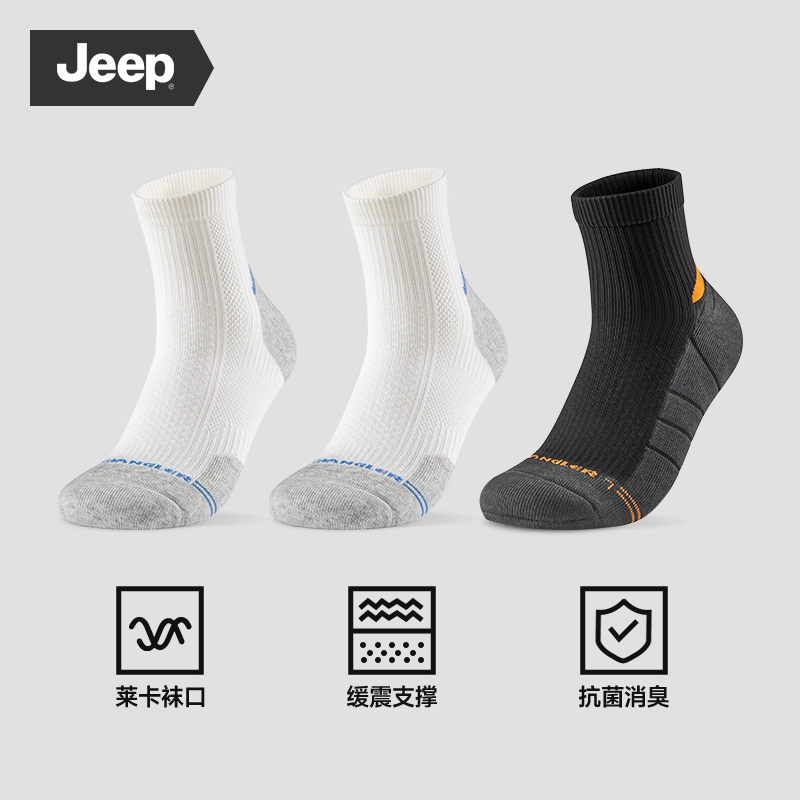 Jeep 7A 3