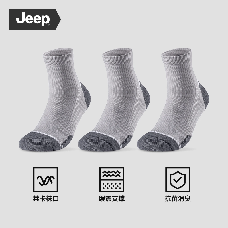 Jeep 7A 3