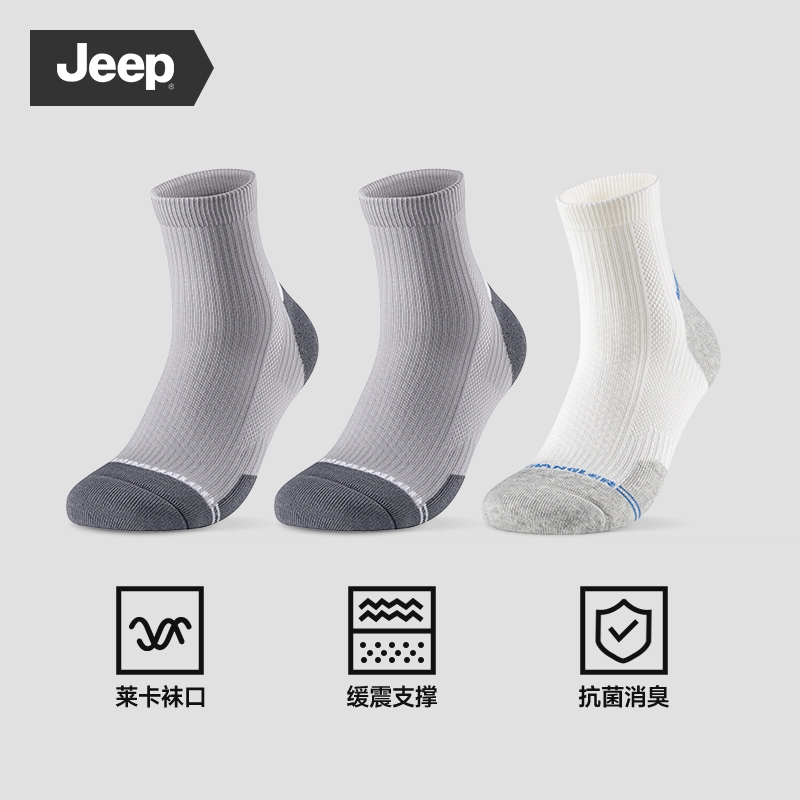 Jeep 7A 3