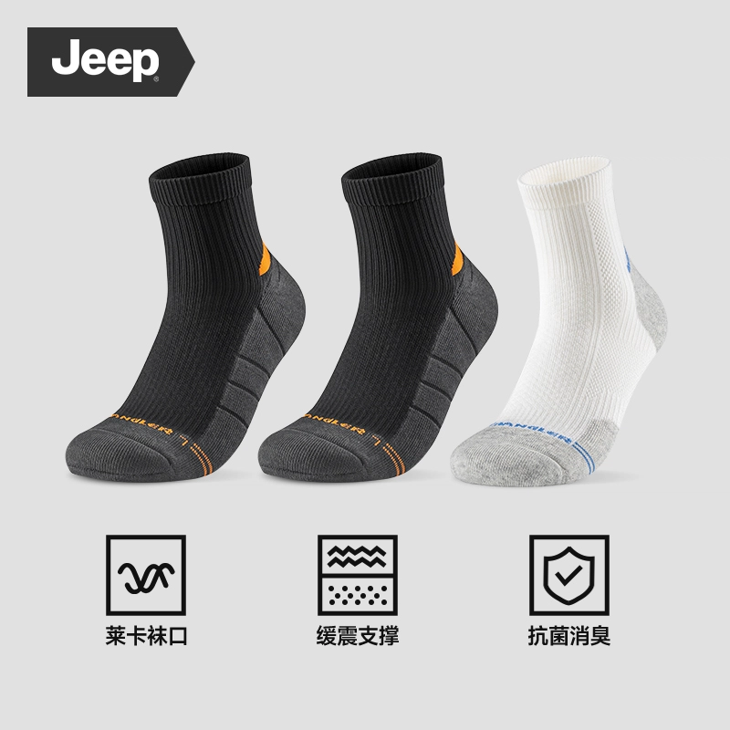 Jeep 7A 3
