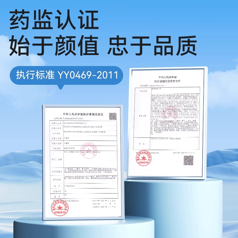 可孚 成人薄款医用外科防护 轻薄 防晒口罩