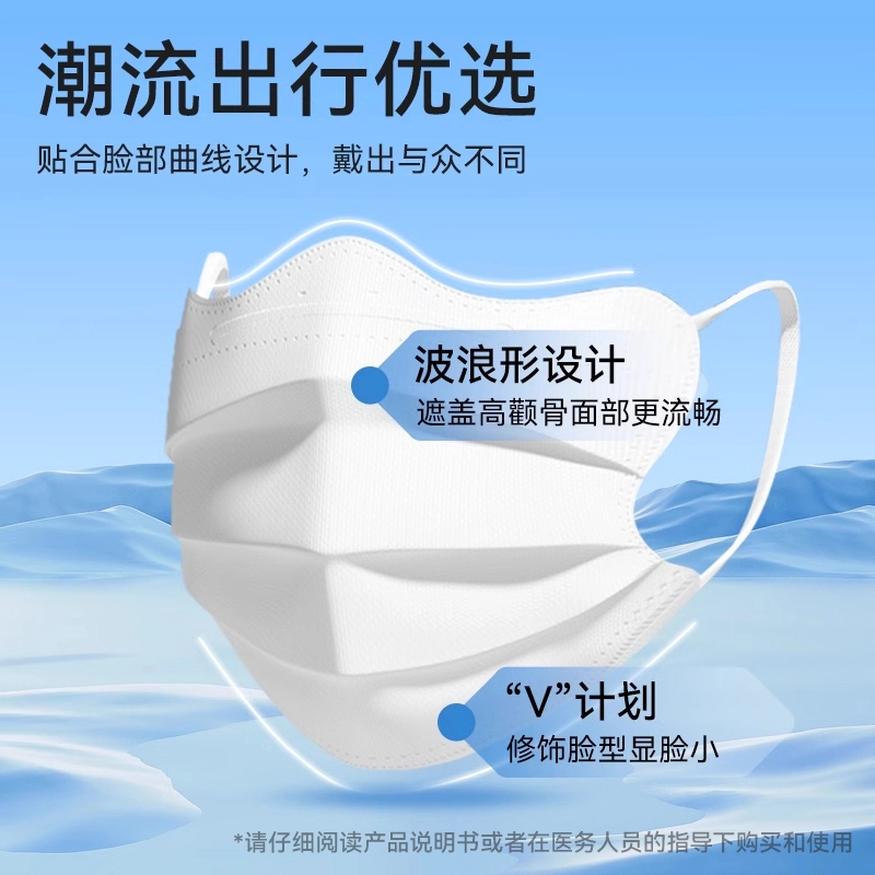 可孚 蝶形防护口罩 一次性医单独包装 成人薄款医用外科