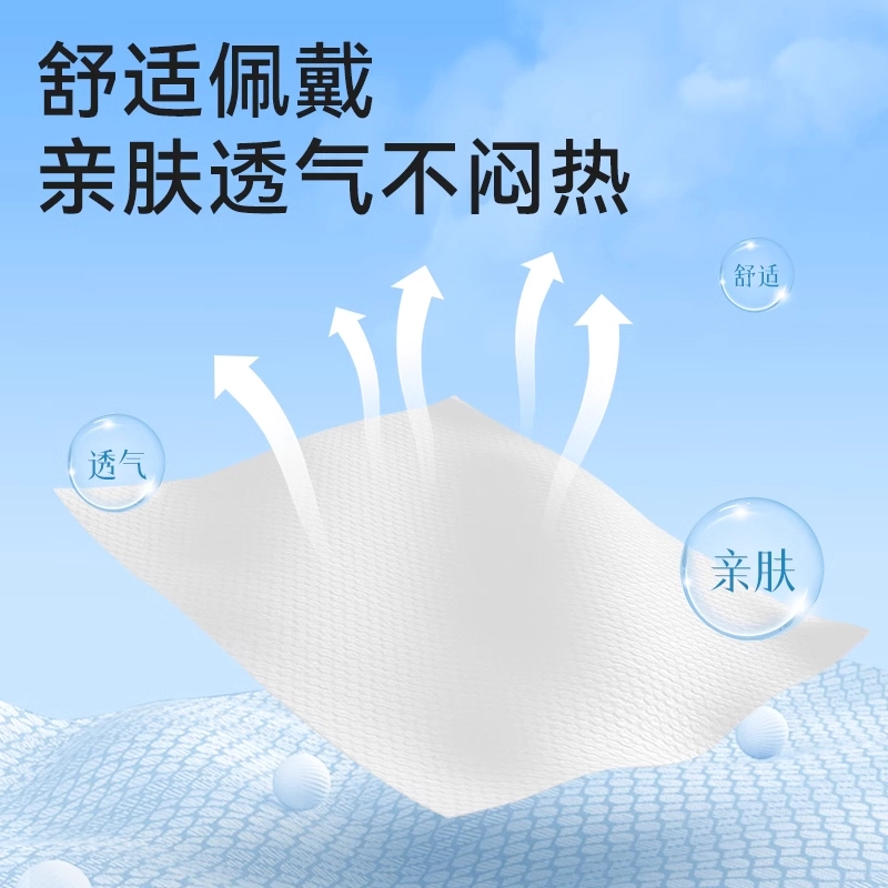 可孚 蝶形防护口罩 一次性医单独包装 成人薄款医用外科
