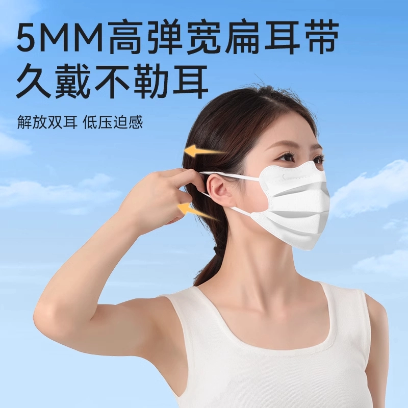 可孚 成人薄款医用外科防护 轻薄 防晒口罩