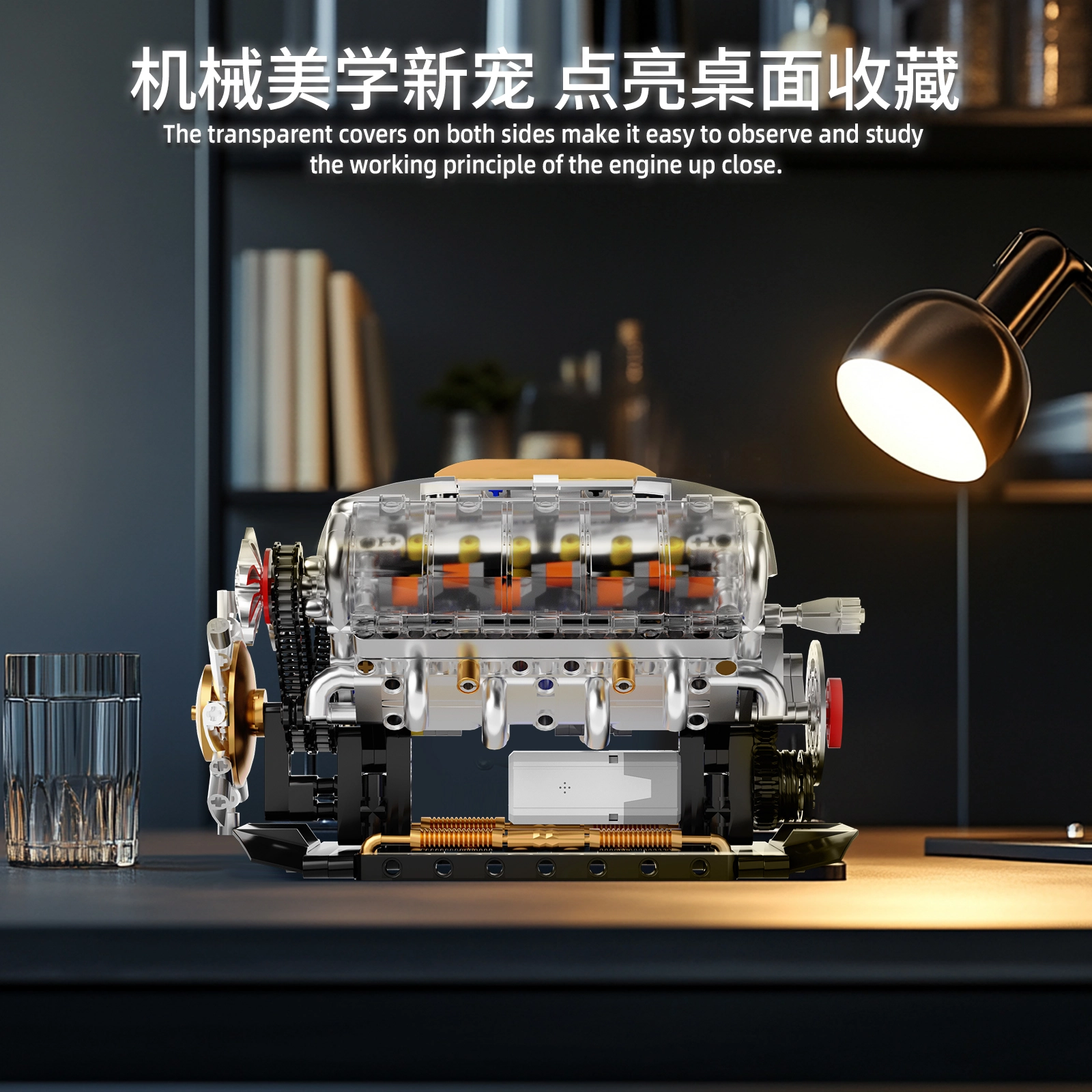 GOQI V8 692pcs GQ3053
