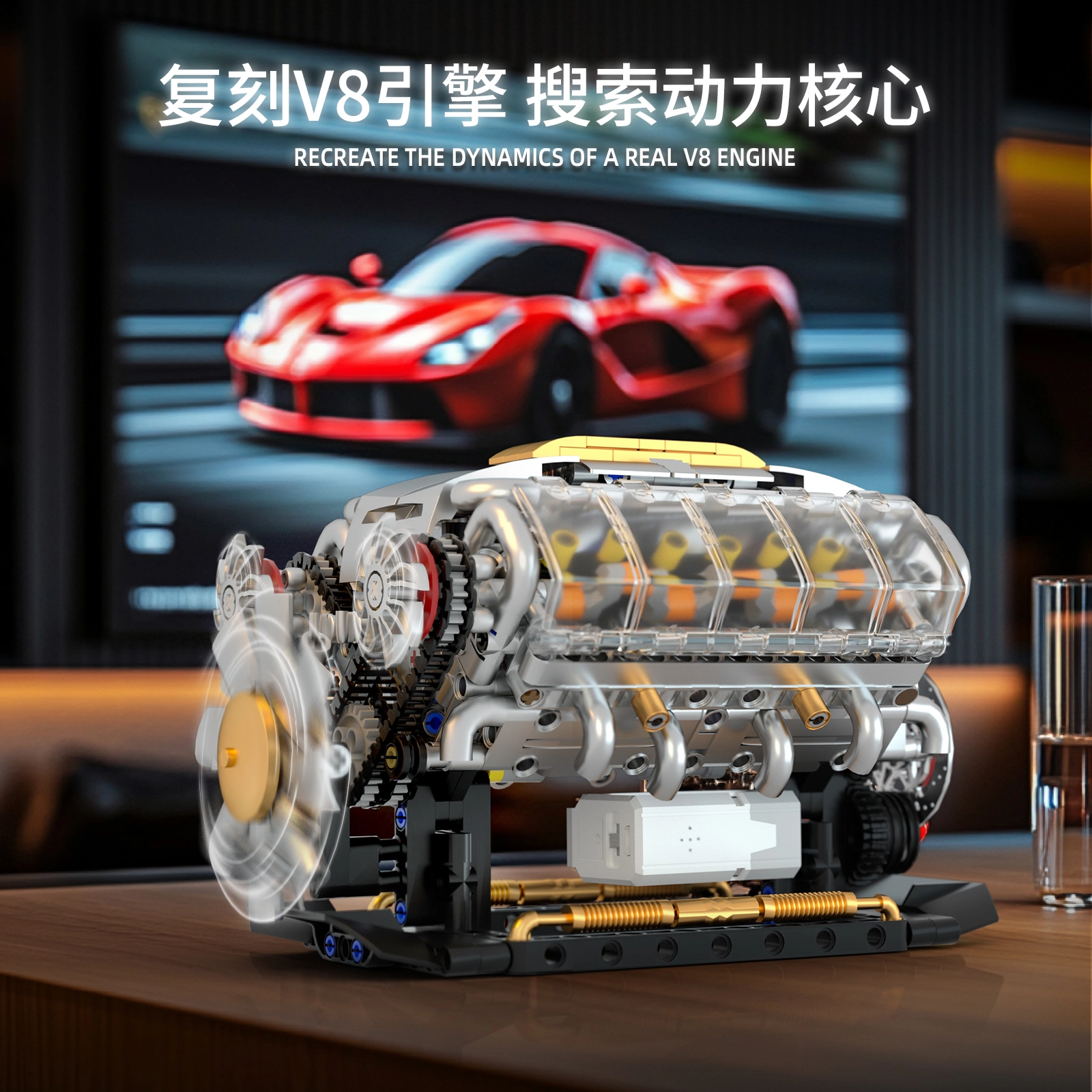 GOQI V8 692pcs GQ3053