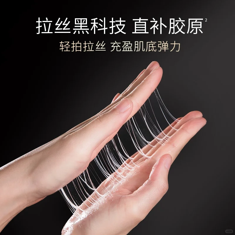 Face-saving 40ml