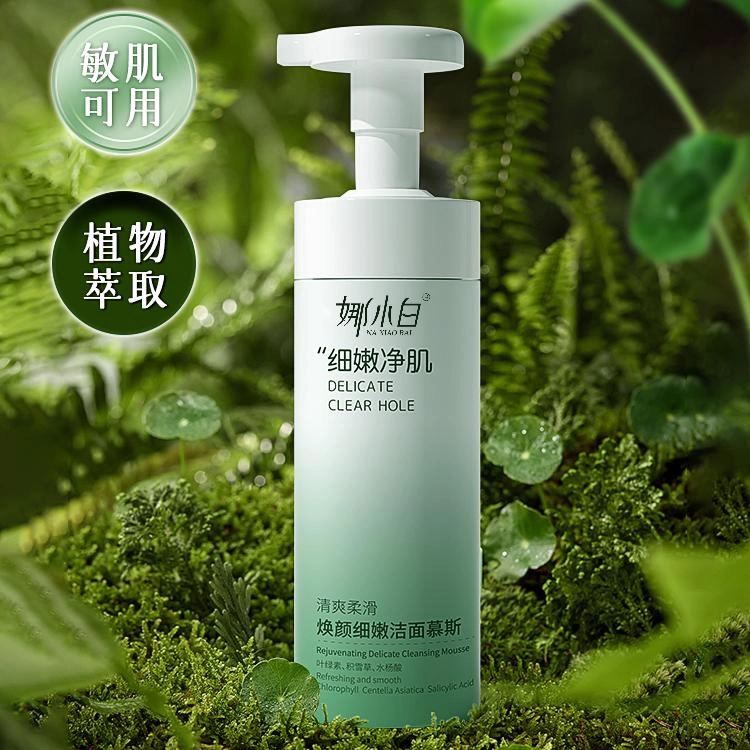 NAXIAOBAI 300ml