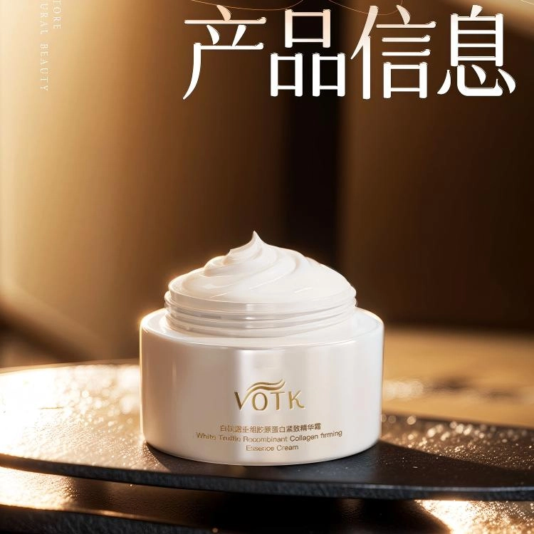 VOTK 50g50g*2