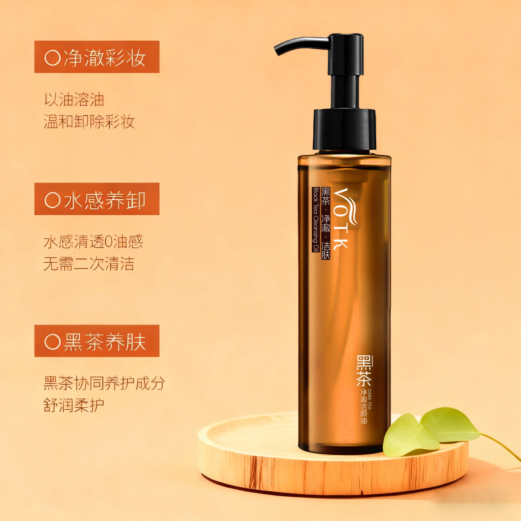 VOTK 150ml