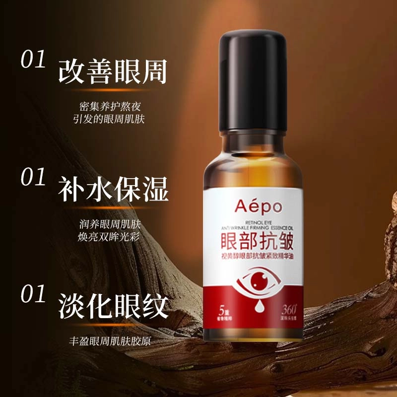 AEPO 20ml