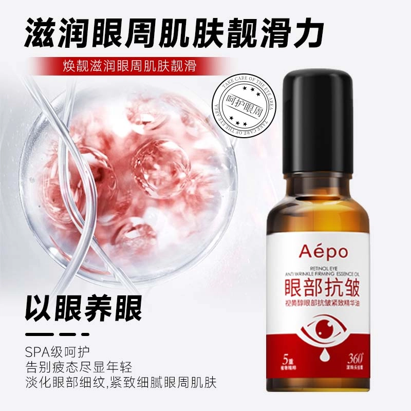 AEPO 20ml