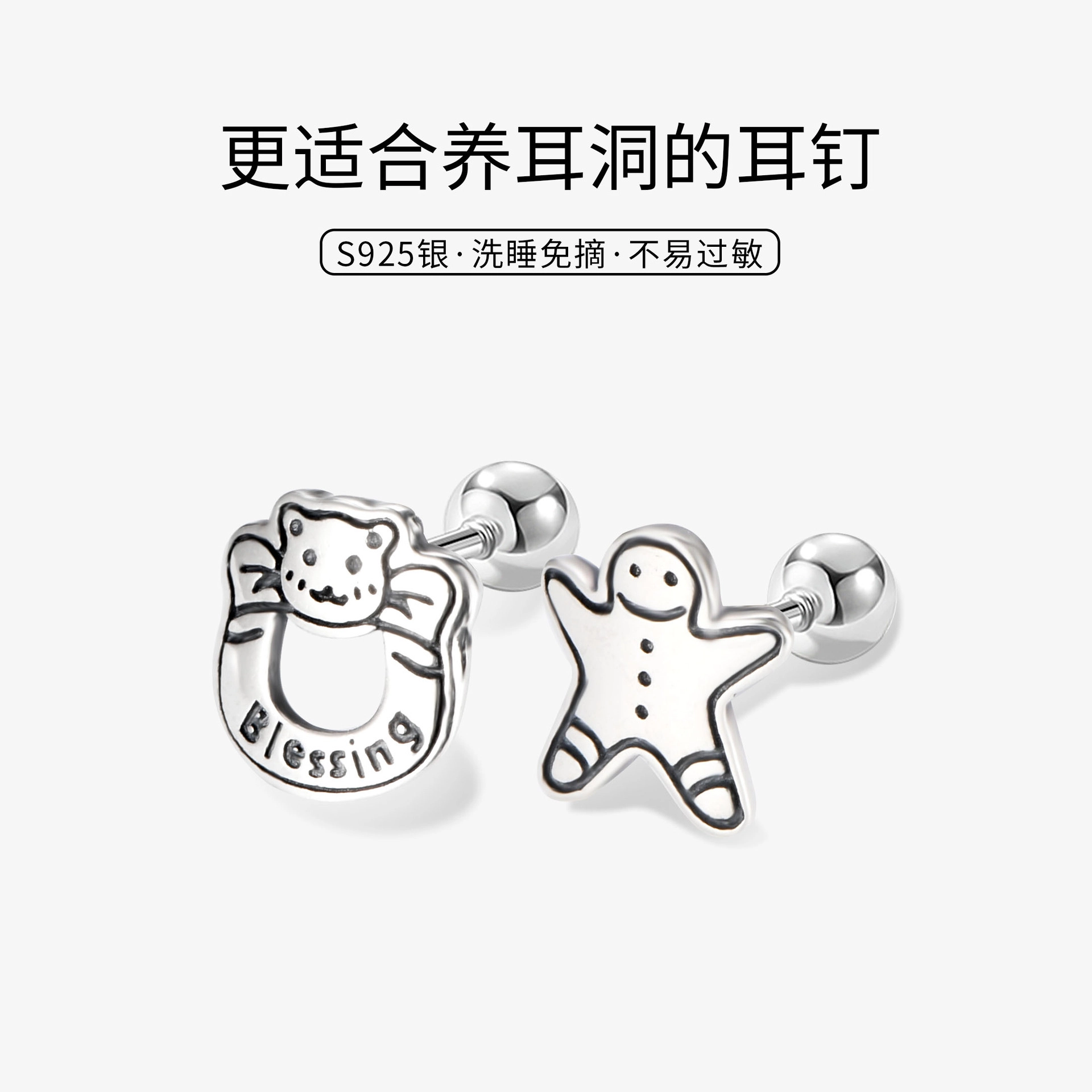 KwOnline S925