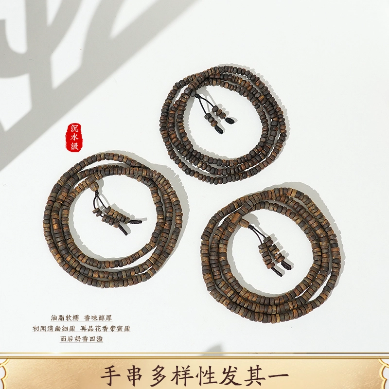【天台山官方已祝福加持】 天台山 招财纳福财运滚滚新中式国风好运转运珠沉水碎银多圈 沉香 手串 男女同款情侣款