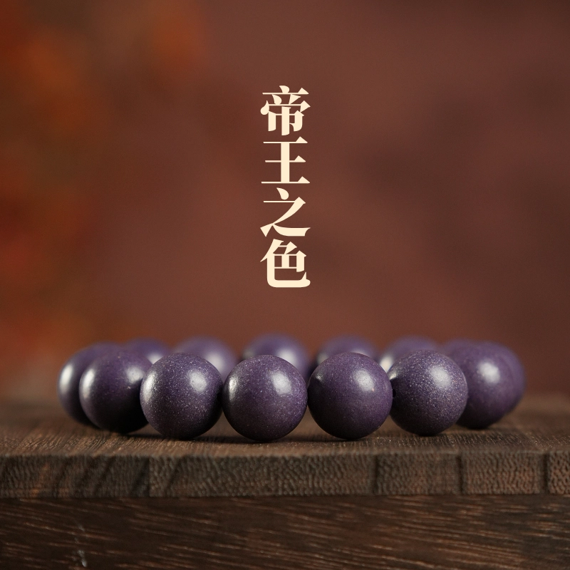 天台山 【官方已祝福加持】中式古法国风文玩舒缓心神留香持久香气浓郁转运旺运佛珠念珠 合香珠 手串 男女同款情侣款