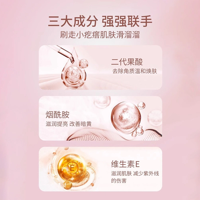 eec E 300ml300ml*2