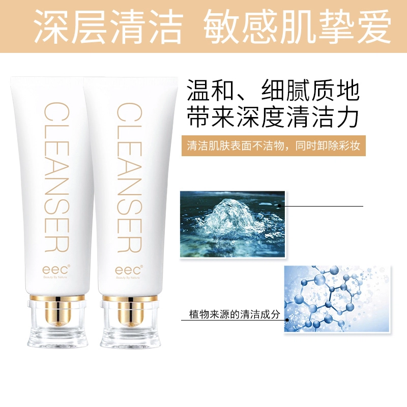 eec 240ml2