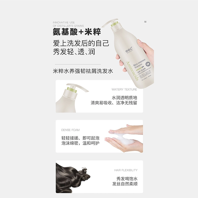 eec 520ml800ml