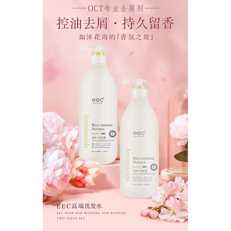 eec 520ml800ml