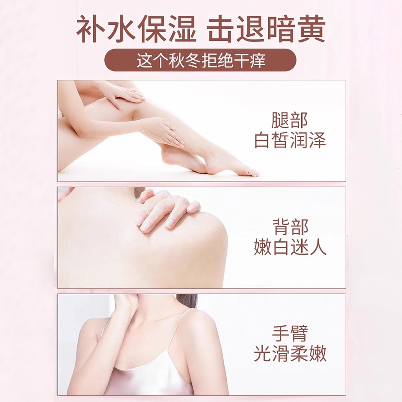 eec E 300ml300ml*2