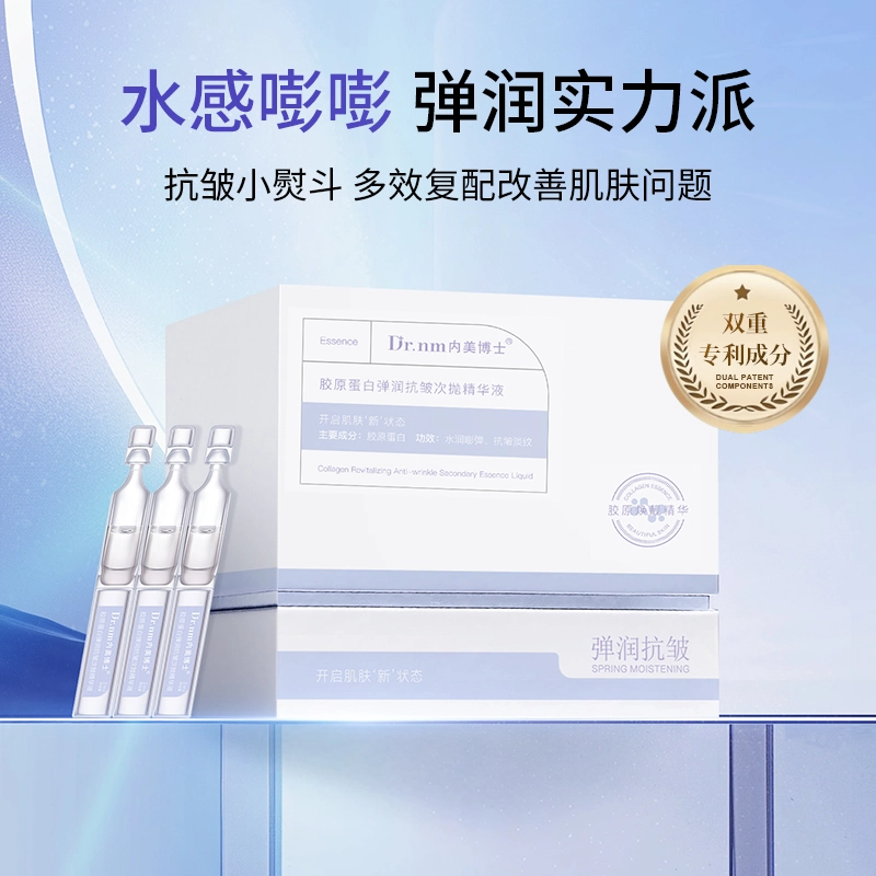 Dr.nm 2ml*301