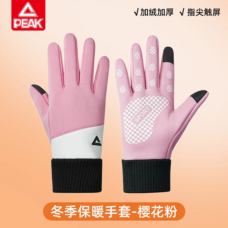 匹克 秋冬季防风防水保暖 骑行可触屏  高颜值 柔软舒适 亲肤恒温 跑步健身摩托车滑雪自行车 绒面里层 运动手套 男女同款情侣款