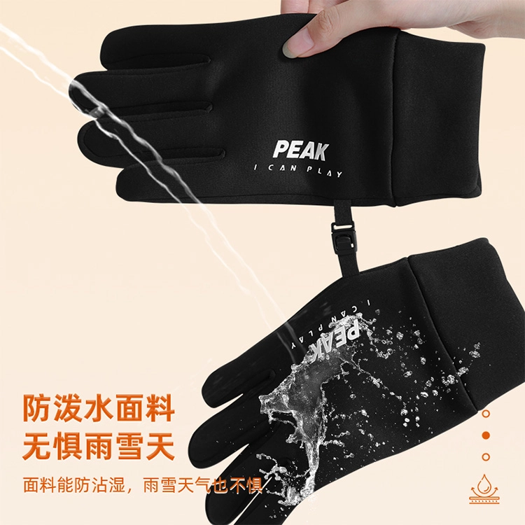 匹克 秋冬季防风防水保暖 骑行可触屏  高颜值 柔软舒适 亲肤恒温 跑步健身摩托车滑雪自行车 绒面里层 运动手套 男女同款情侣款