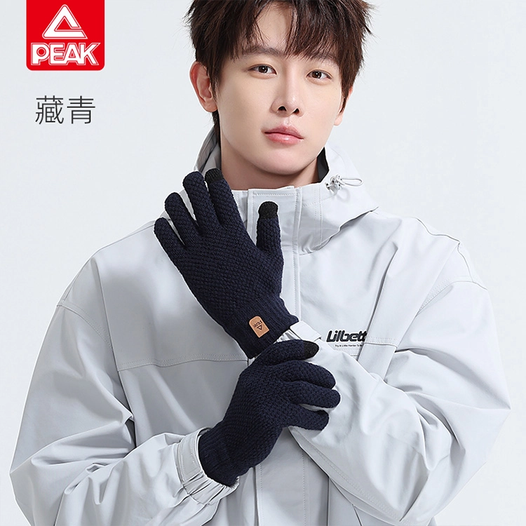 匹克 冬季骑行保暖 可触屏户外跑步健身摩托车骑车登山训练 高颜值 舒适柔软透气 腈纶 绒线手套 男女同款情侣款