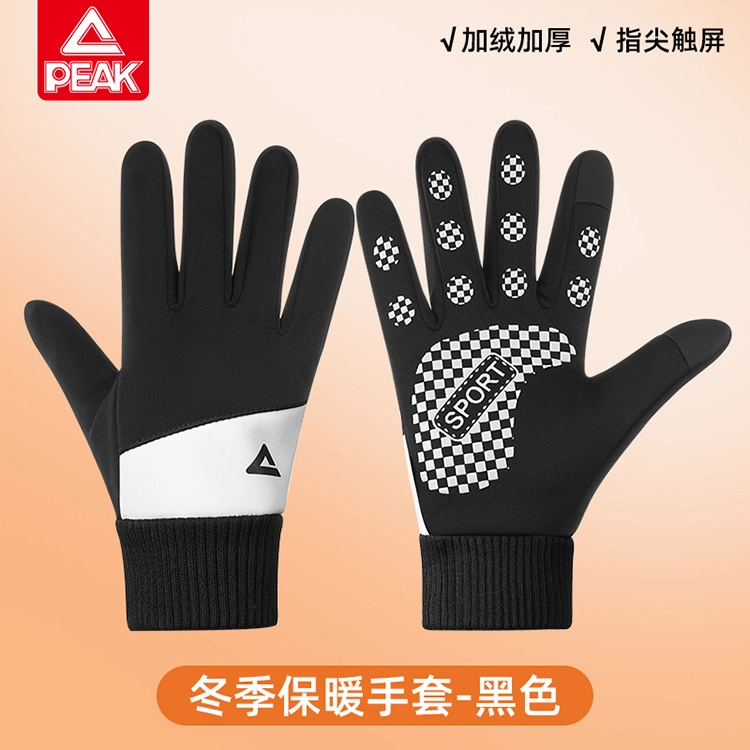 匹克 秋冬季防风防水保暖 骑行可触屏  高颜值 柔软舒适 亲肤恒温 跑步健身摩托车滑雪自行车 绒面里层 运动手套 男女同款情侣款