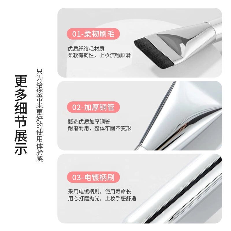 悦初美  单支粉底刷一字刷不吃粉扁平头无痕底妆面膜刷遮瑕化妆刷 修容打底