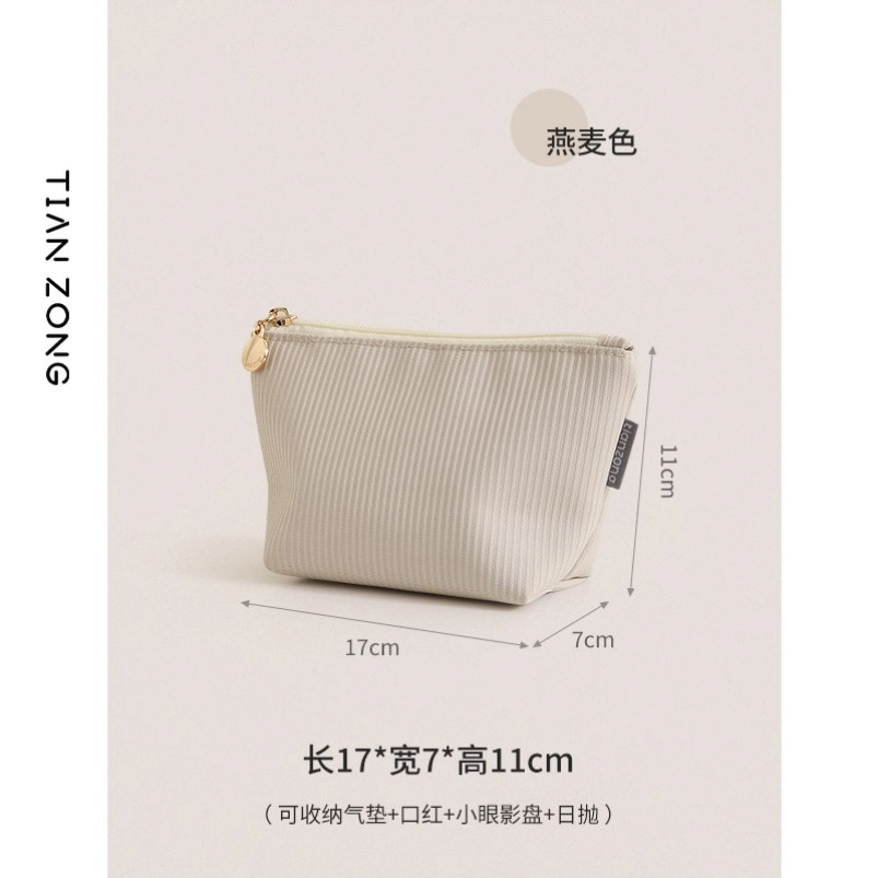 悦初美 迷你化妆包 便携 内胆包补妆包 小号 化妆工具
