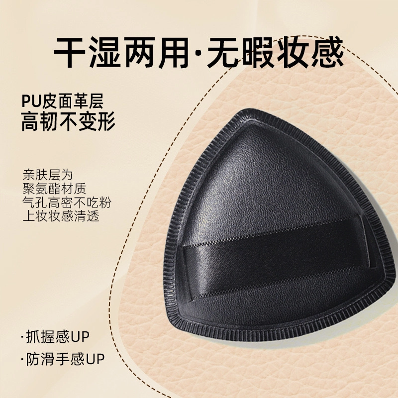 悦初美 白凤梨粉扑干湿两用不吃粉气垫亲肤不吃粉美妆蛋盒装化妆海绵