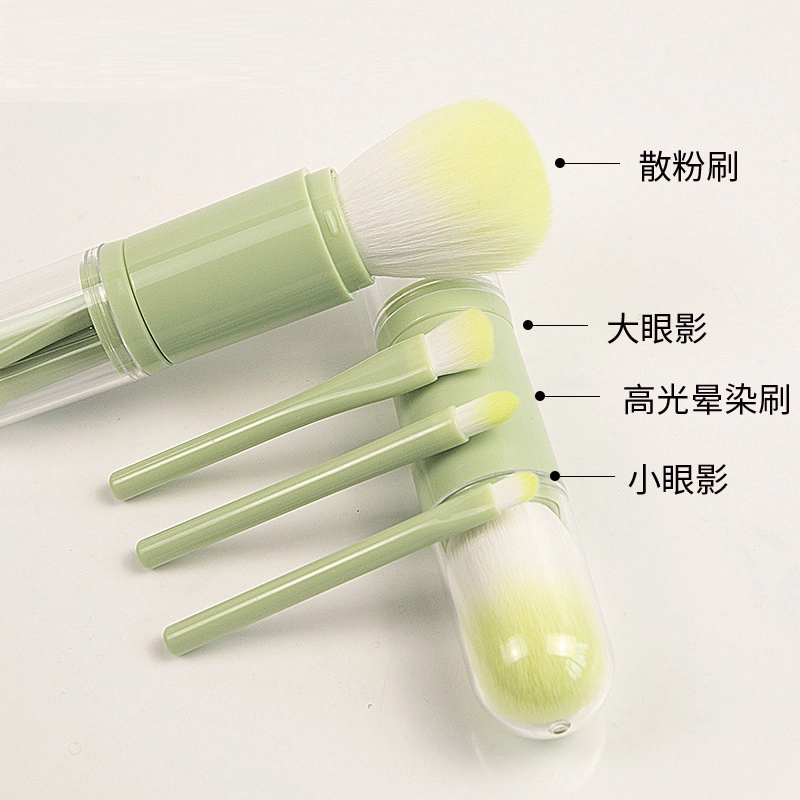 悦初美  四合一化妆刷伸缩多功能便携式散粉刷眼影刷美妆工具 亲肤修容定妆打底抗菌