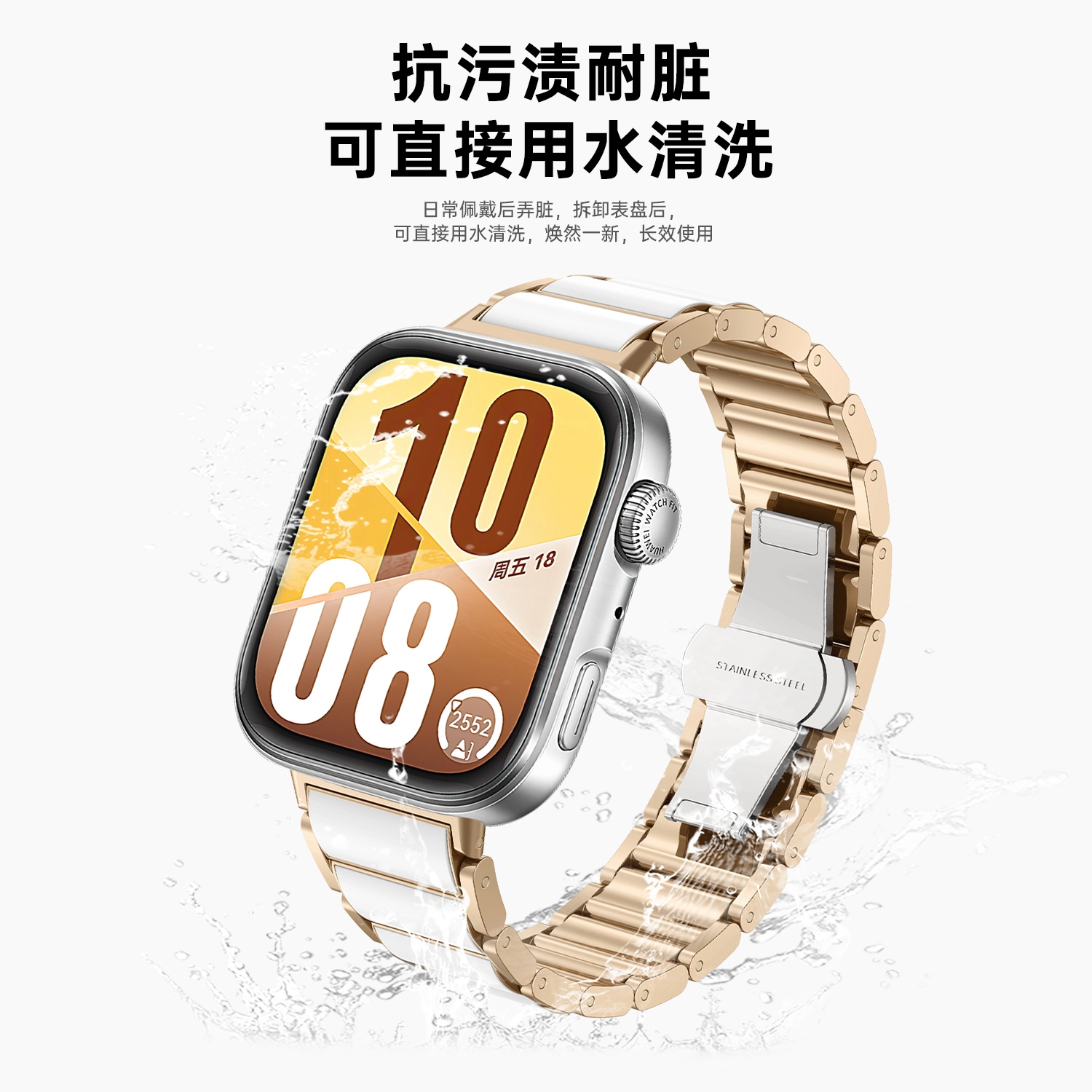 HAIAISO HUAWEI WATCH FIT4fit4profit3