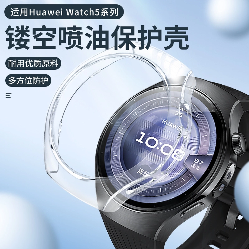 HAIAISO watch5 42mm46mm