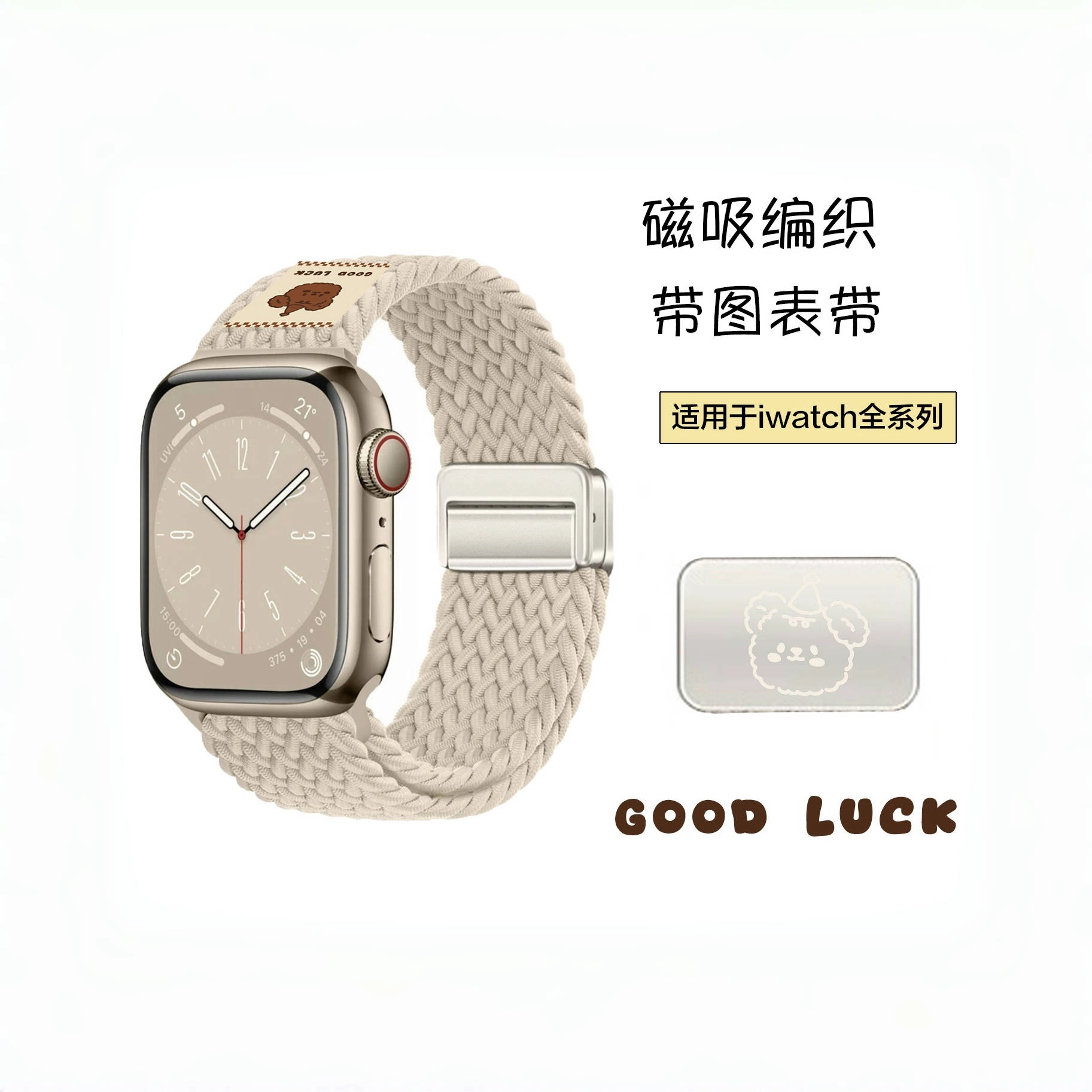 HAIAISO apple watchsS109SEUltra
