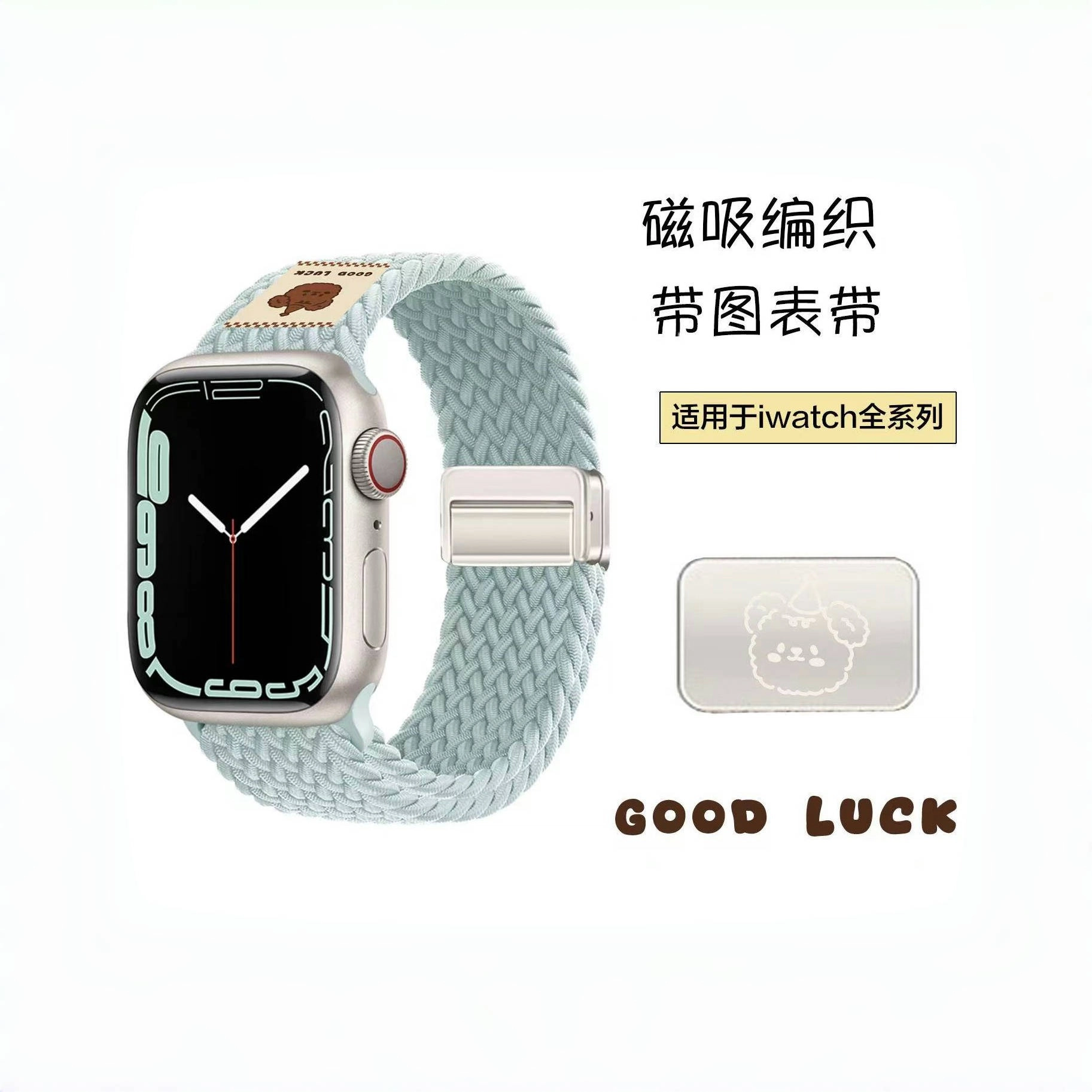 HAIAISO apple watchsS109SEUltra
