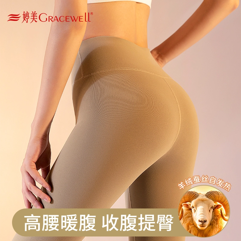GRACEWELL