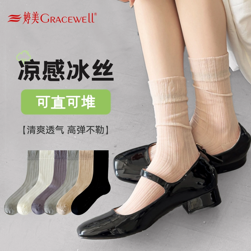 GRACEWELL insJK 5