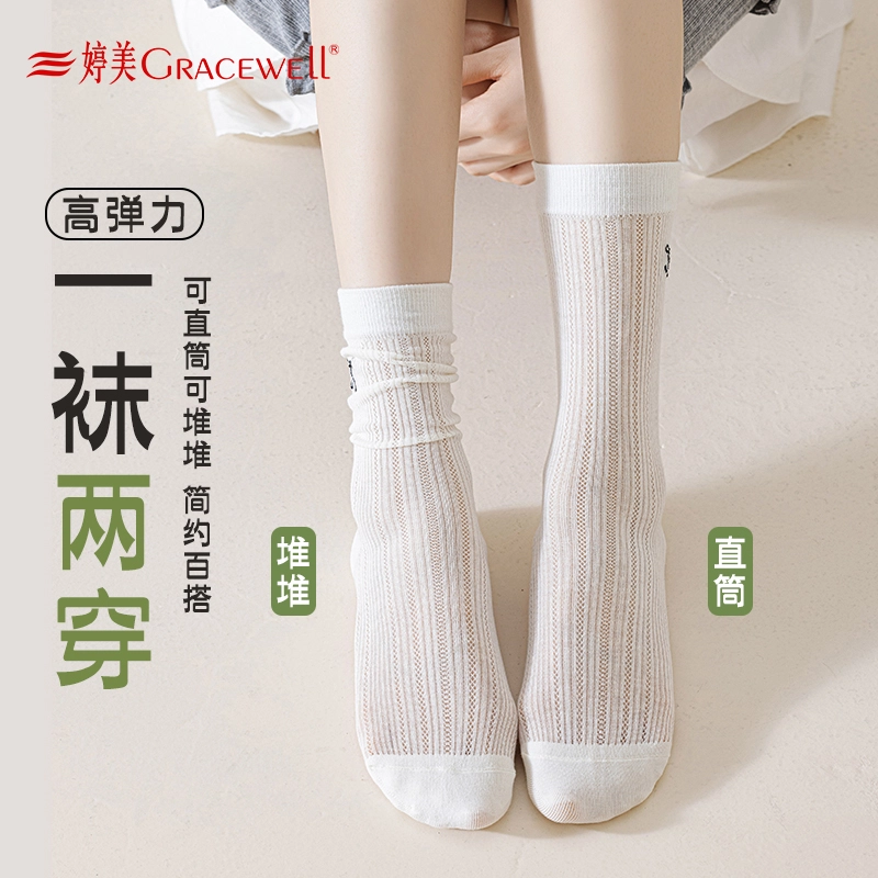 GRACEWELL 5