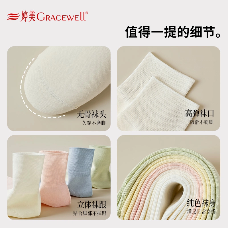 GRACEWELL 5