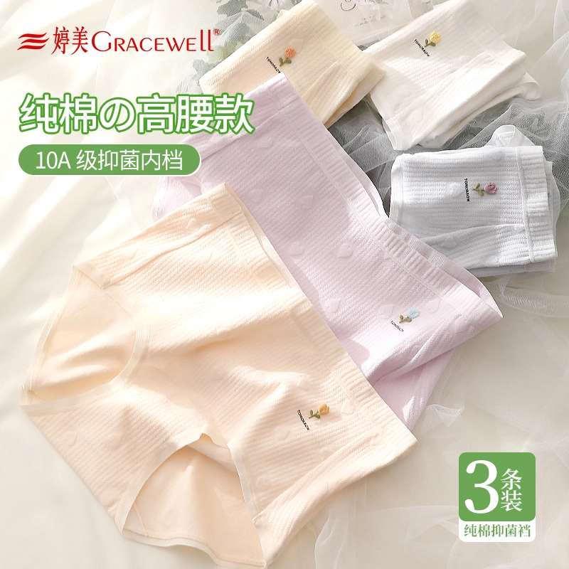 GRACEWELL 10A 3